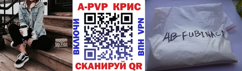 MEGA ТОР  Ермолино  Alpha-PVP крисы CK  как найти  