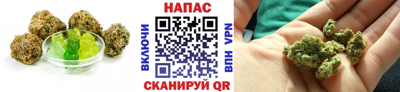 Еда ТГК марихуана Ермолино