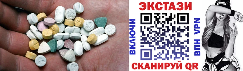 что такое   Ермолино  Ecstasy mix 