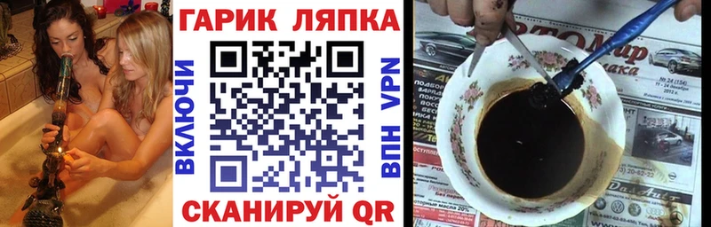 кракен зеркало  дарнет шоп  Ермолино  мориарти официальный сайт  ГАШ гашик 