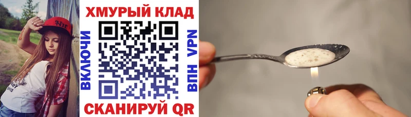 Героин Афган Ермолино