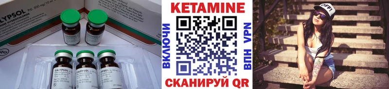 Кетамин ketamine  МЕГА   Ермолино 