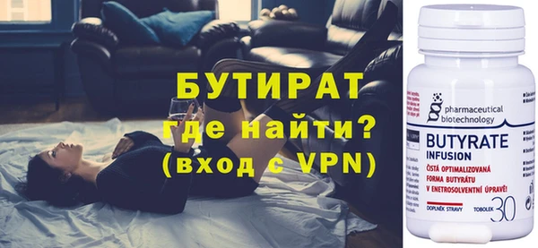 бутират Алзамай