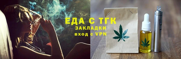 шишки Алексин