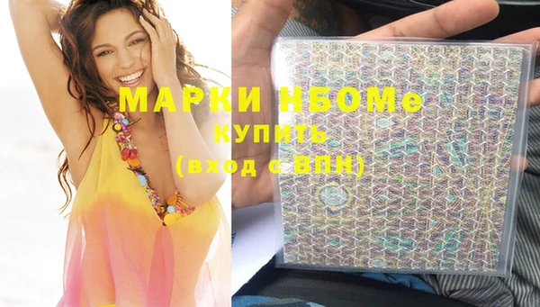 бутират Алзамай