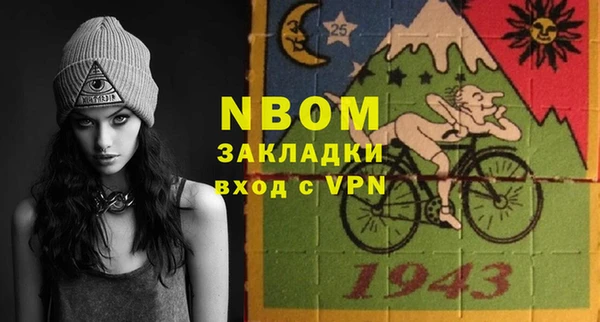 бутират Алзамай