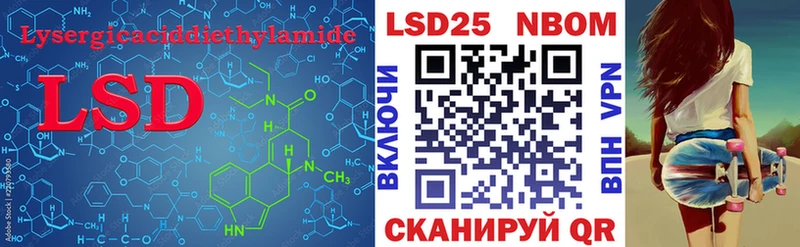 ЛСД экстази ecstasy  Ермолино 