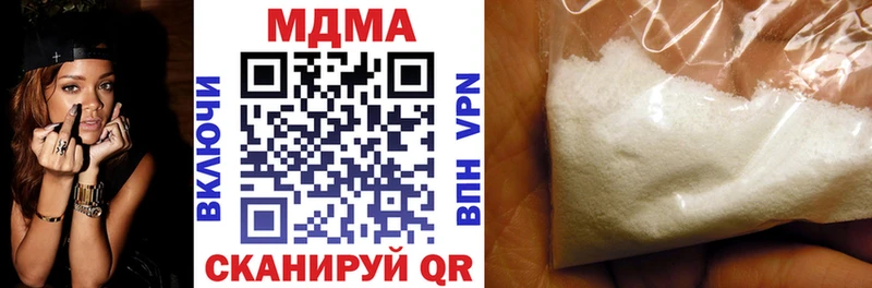 где можно купить   Ермолино  МДМА молли 