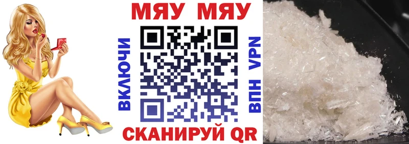 Меф VHQ  блэк спрут зеркало  Ермолино  купить наркоту 
