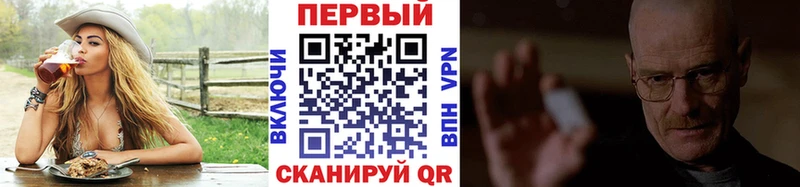 Метамфетамин мет Ермолино