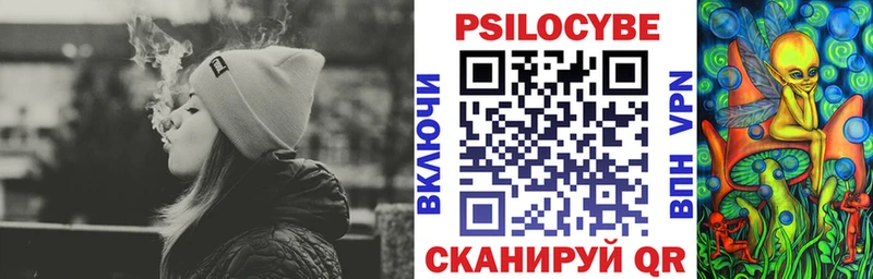 Галлюциногенные грибы мухоморы  Ермолино 